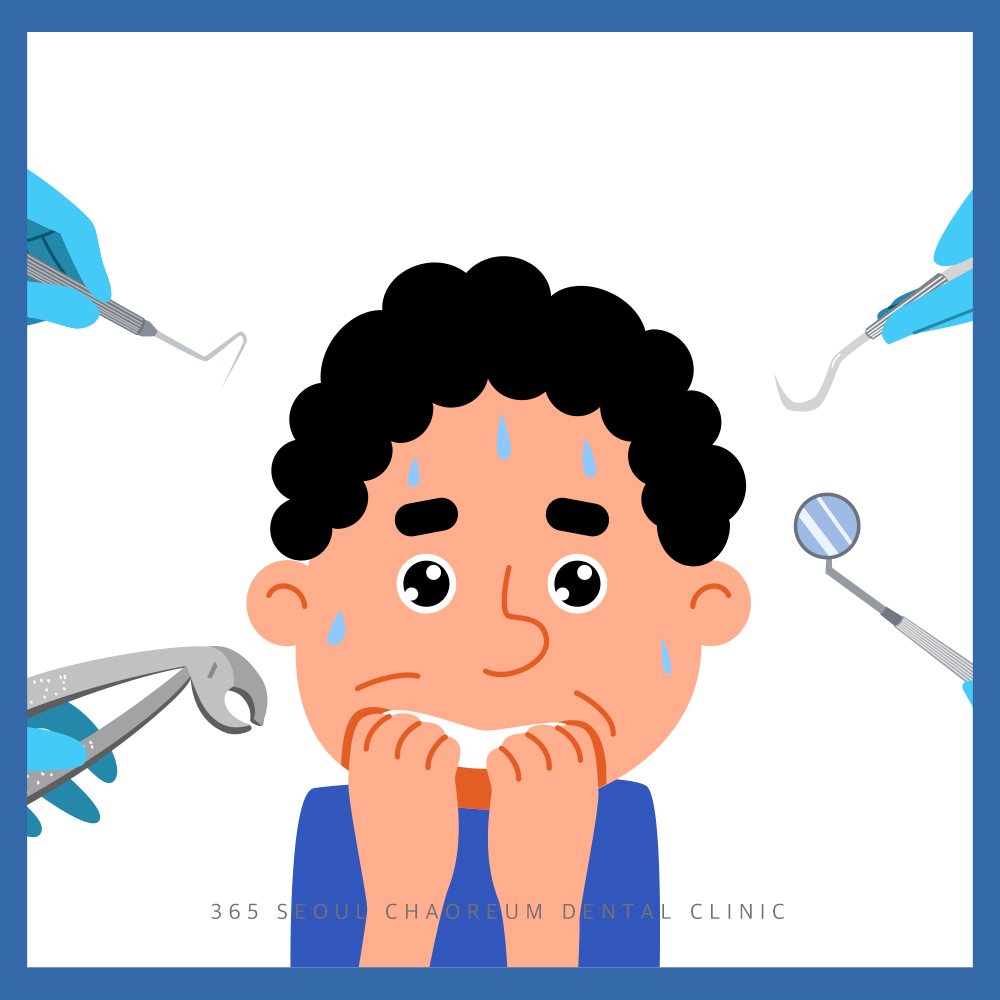 세마역의식하진정요법
