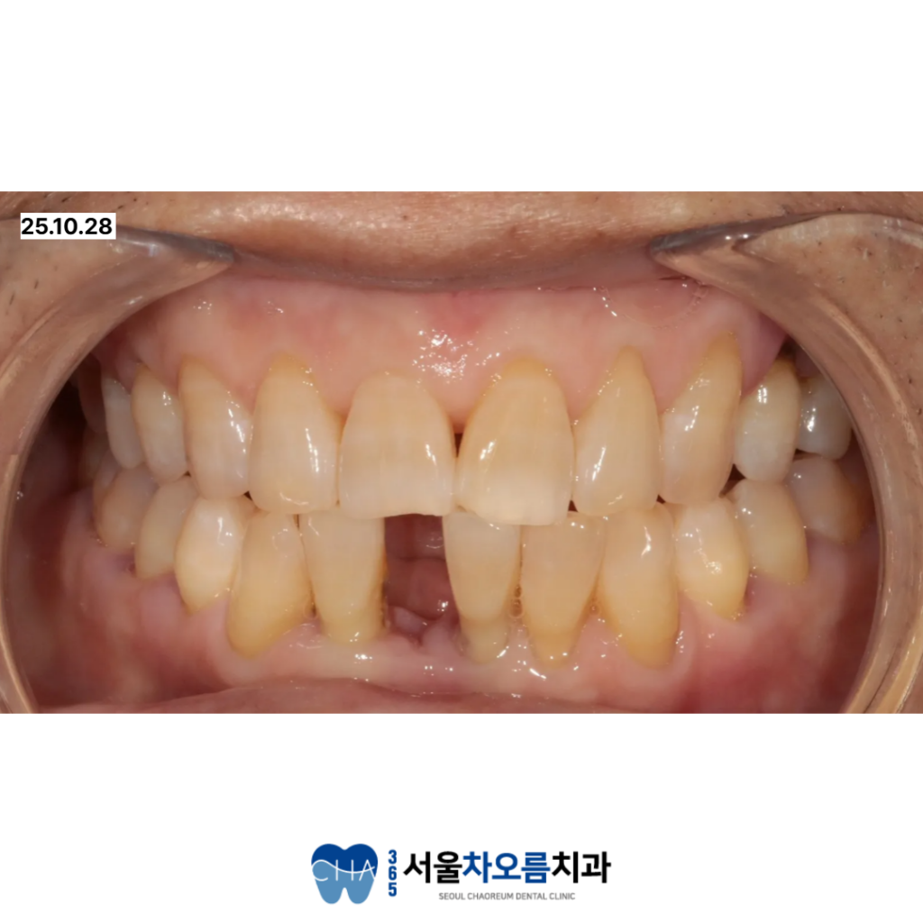 병점치과