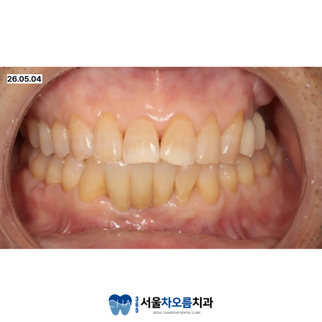 병점치과
