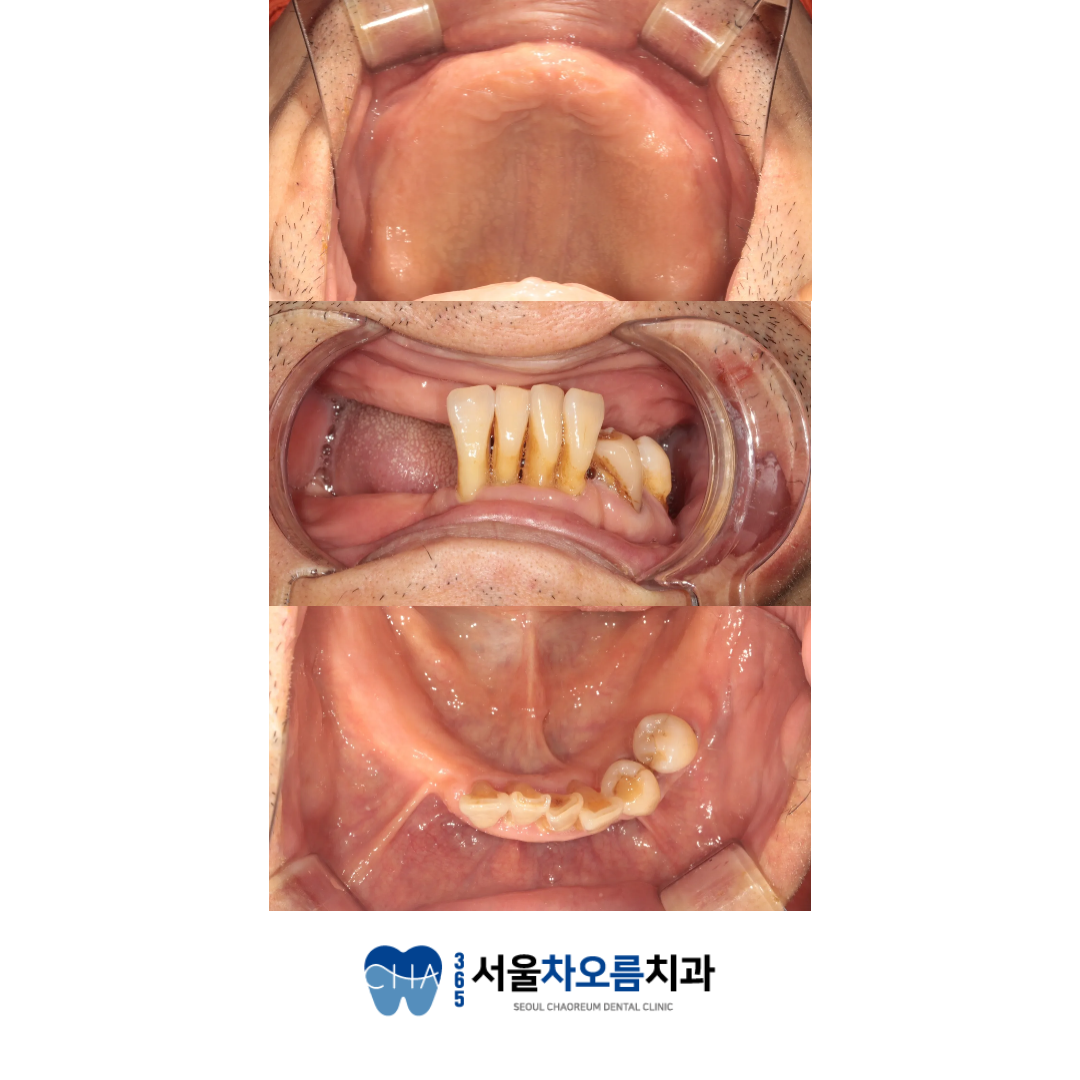 병점치과