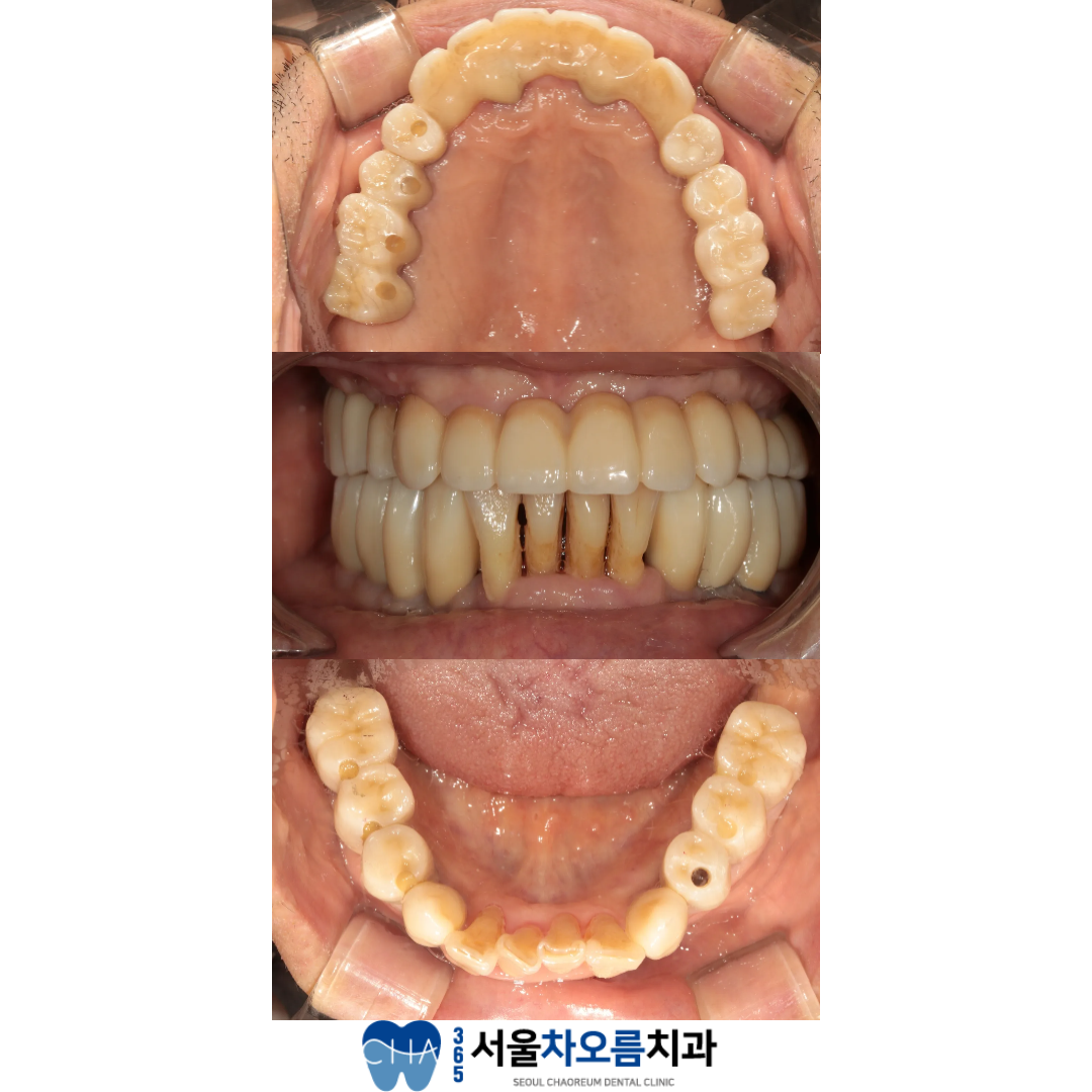 병점치과